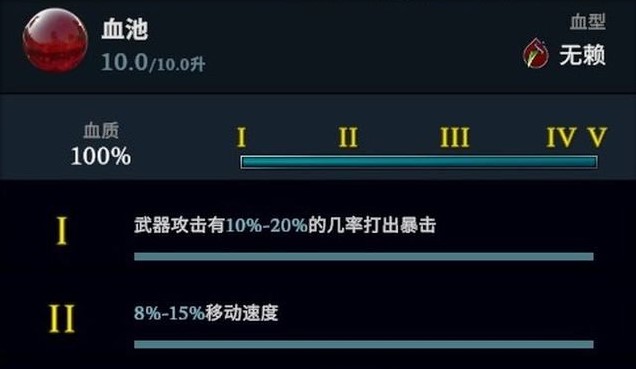 夜族崛起血型怎么搭配 夜族崛起血型怎么搭配