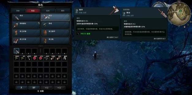 夜族崛起新手怎么玩 夜族崛起新手怎么玩