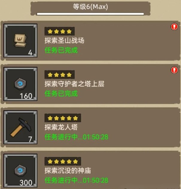 决战艾泽拉斯符文石有什么用 决战艾泽拉斯符文石有什么用