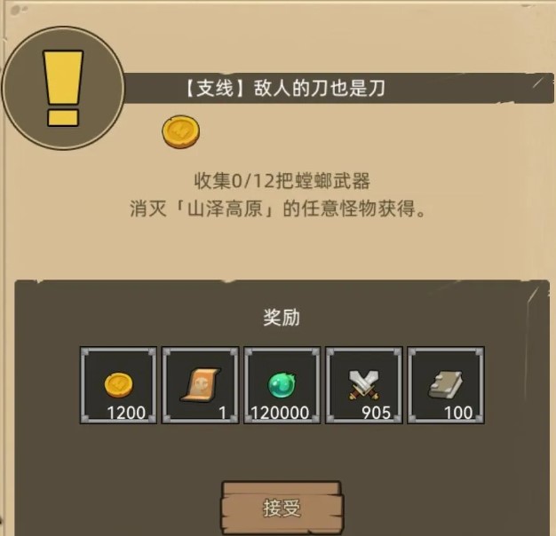 决战艾泽拉斯怎么获取金币 决战艾泽拉斯怎么获取金币