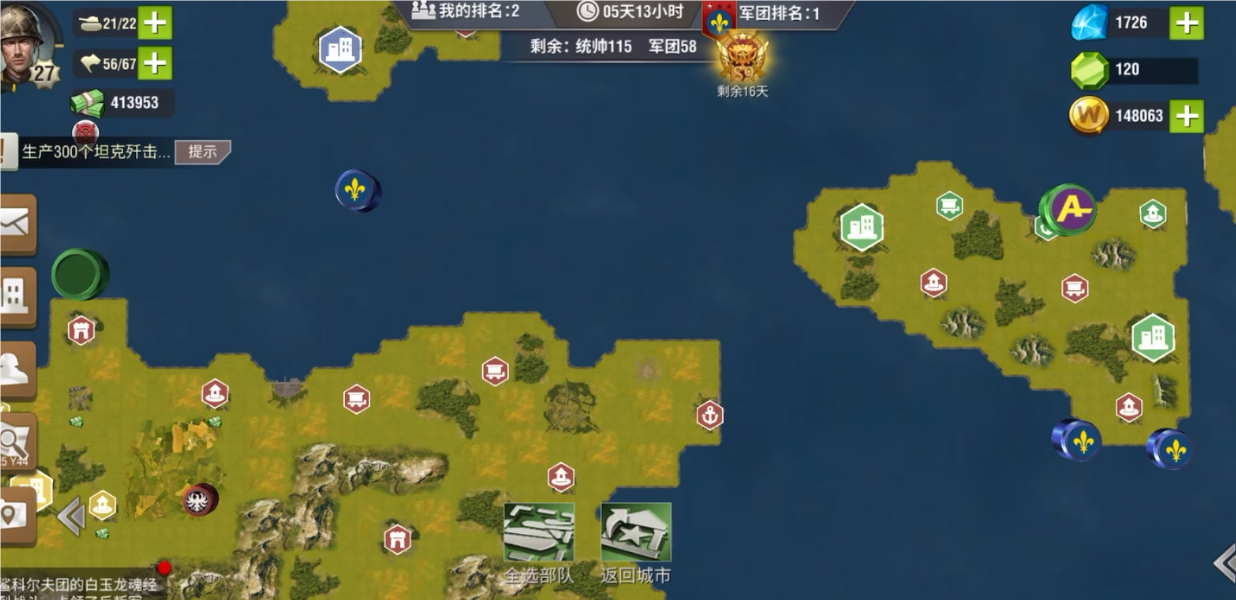 二战风云2运输车在哪造