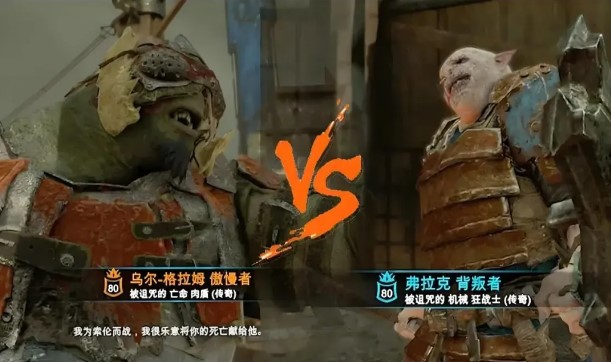中土世界战争之影兽人为什么会叛变