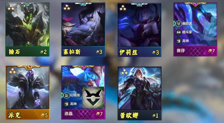 金铲铲之战幽影转迭嘉怎么玩 金铲铲之战幽影转迭嘉怎么玩