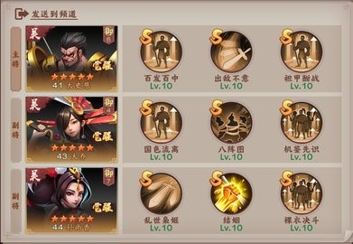 胡莱三国4有哪些技巧