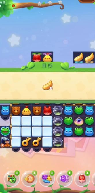 开心消消乐2695关怎么过 开心消消乐2695关怎么过