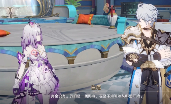 崩坏星穹铁道白厄怎么用