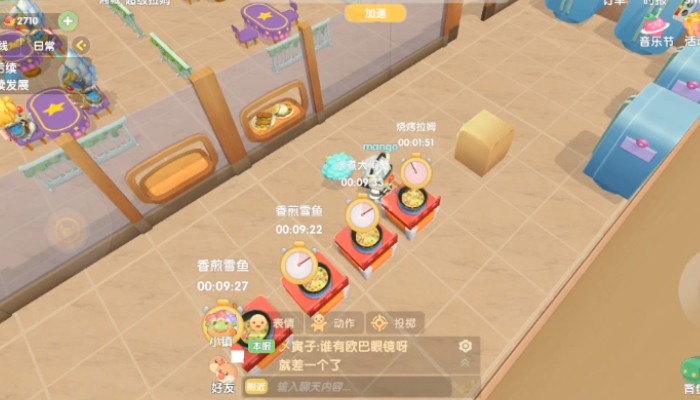 摩尔庄园<a href=https://www.kpfcw.cn/game target=_blank class=infotextkey>手游</a>怎么经营餐厅